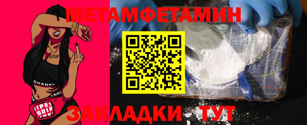 Amphetamine  Amphetamine  Минеральные Воды  Вход с VPN  Амфетамин 97% 