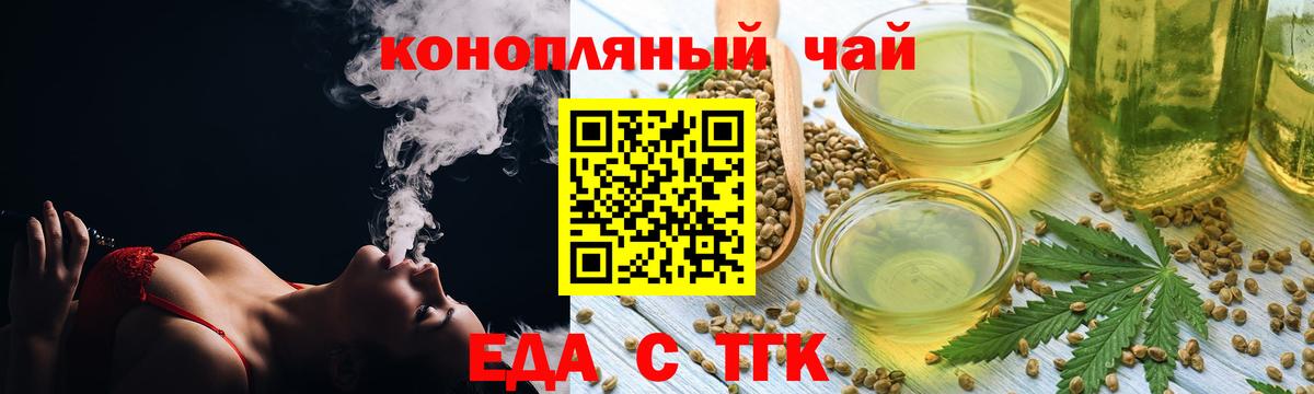 Canna-Cookies конопля  Вход с VPN  Минеральные Воды 