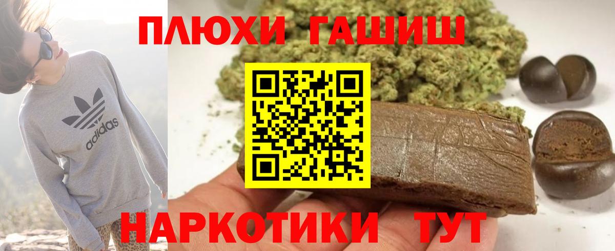 даркнет сайт  Гашиш  Минеральные Воды  Вход с VPN  ГАШИШ VHQ  ГАШ AMNESIA HAZE 