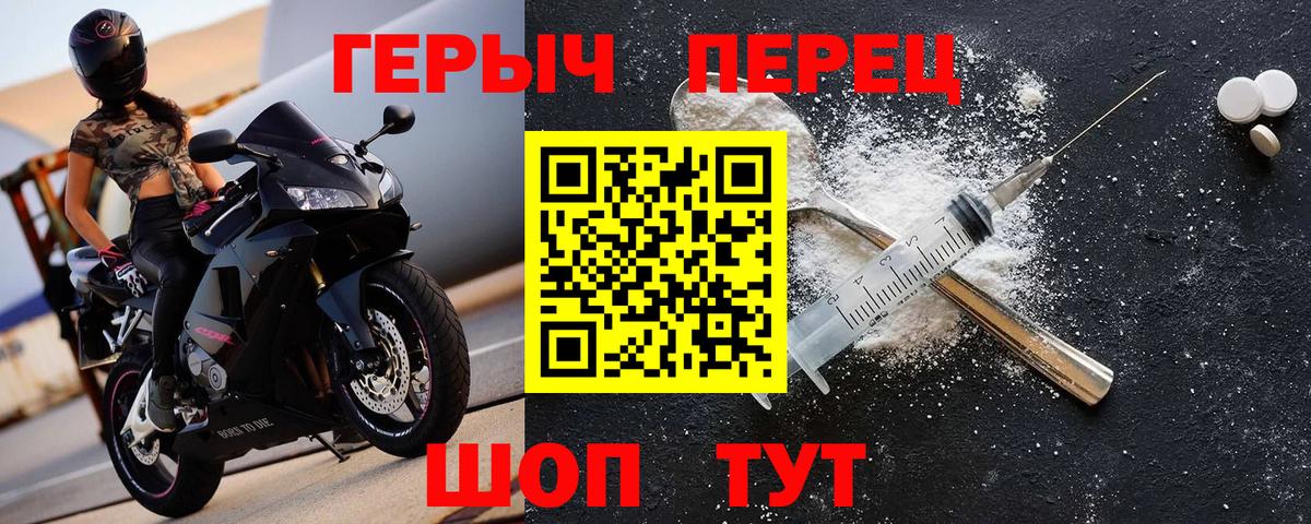 Минеральные Воды  Героин белый  Вход с VPN 
