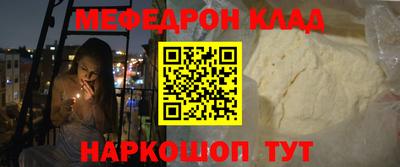 кокаин Донецк