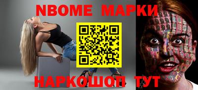 кокаин Донецк
