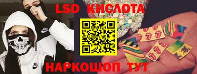 кокаин Донецк