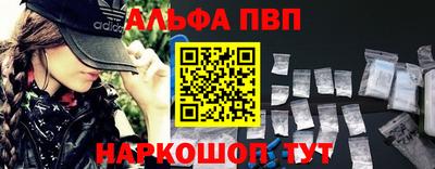 кокаин Донецк