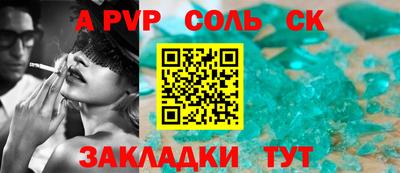 mix Донской