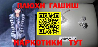 кокаин Донецк