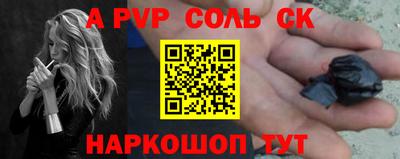 кокаин Донецк