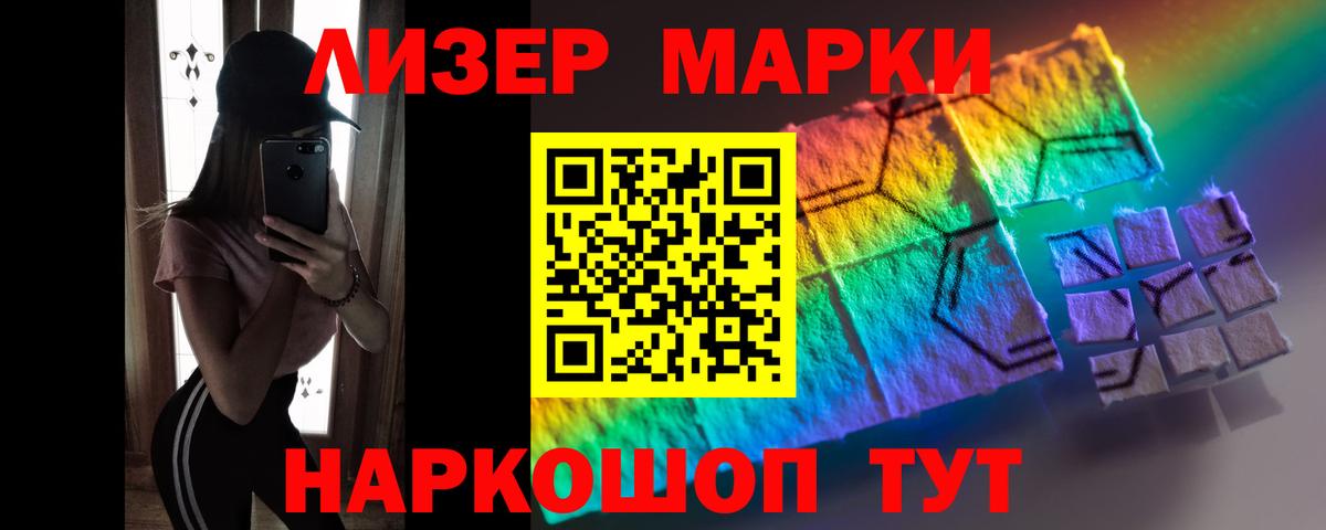 Лсд 25 экстази  Вход с VPN  KRAKEN сайт  Минеральные Воды  ЛСД экстази ecstasy  LSD-25 экстази кислота 