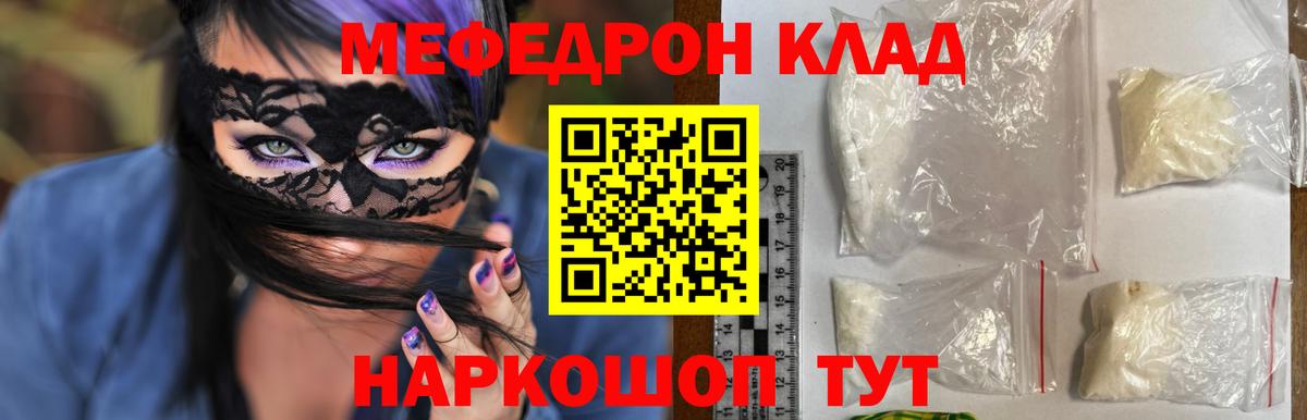 Альфа ПВП СК   Вход с VPN  МЕФ   Минеральные Воды  Канабис  Кокаин  Гашиш 