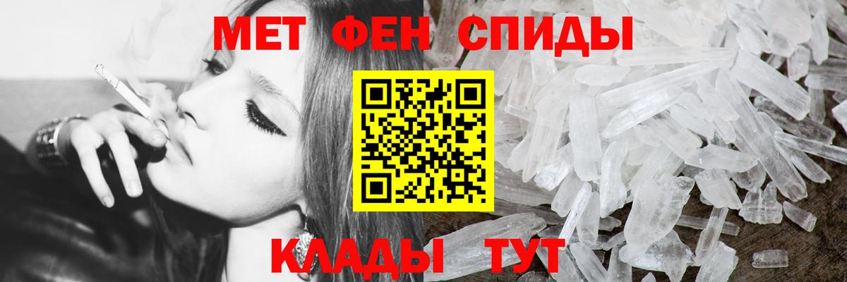 Метамфетамин винт  Вход с VPN  Минеральные Воды 