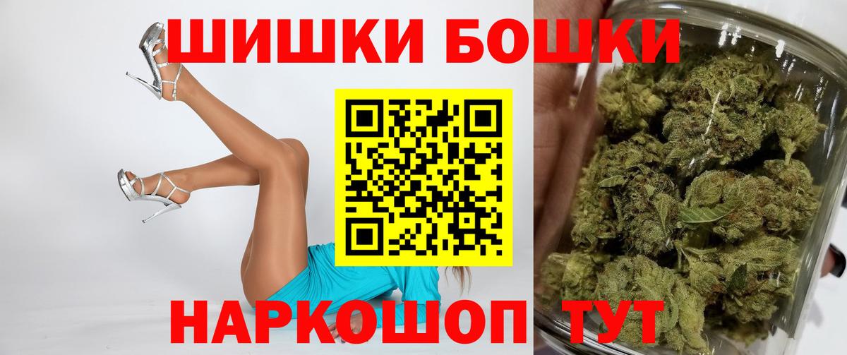 ГАШ Минеральные Воды
