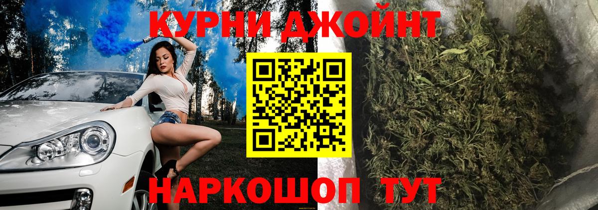 Конопля White Widow Минеральные Воды